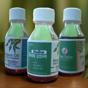 চুলকানির যম নিম তেল (চর্মরোগের জন্য) Neem oil for itching Skin deasigeand Skin deasige